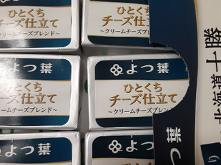中評価】よつ葉 北海道十勝 ひとくちチーズ仕立て クリームチーズ