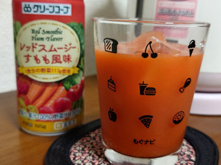 高評価】グリーンコープ レッドスムージー すもも風味の感想・クチコミ
