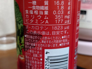 グリーンコープ レッドスムージー すもも風味（グリーンコープ生活協同