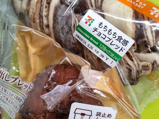「セブン-イレブン もっちり食感チョコブレッド」のクチコミ画像 by minorinさん