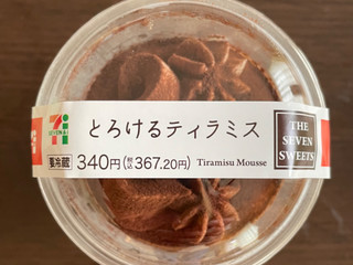「セブン-イレブン とろけるティラミス」のクチコミ画像 by パン太郎さん