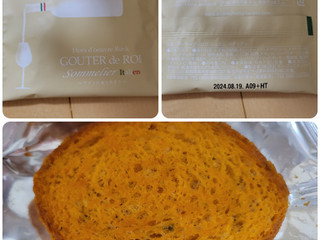 「ガトーフェスタ・ハラダ オードブルラスク グー・テ・デ・ロワ ソムリエ イタリアン」のクチコミ画像 by レビュアーさん