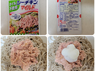「はごろも シーチキンスマイル マイルド オイル不使用 袋50g」のクチコミ画像 by レビュアーさん