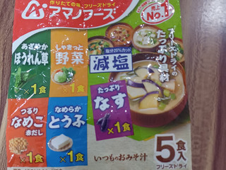 「アマノフーズ 減塩いつものおみそ汁 5種バラエティセット 袋5食」のクチコミ画像 by 鉄腕子さん