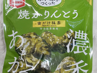 「亀田製菓 お米屋がつくった 焼かりんとう抹茶 袋75g」のクチコミ画像 by Aaaaさん