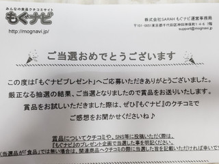 「亀田製菓 お米屋がつくった 焼かりんとう抹茶 袋75g」のクチコミ画像 by Aaaaさん