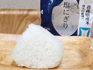 中評価】ローソン おにぎり屋 青森県産米青天の霹靂使用 塩