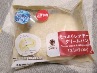 「ファミリーマート ファミマルBakery たっぷりレアチーズクリームパン」のクチコミ画像 by やっぺさん