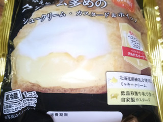 「オランジェ ひかえめに言ってクリーム多めのシュークリーム カスタード＆ホイップ 期間限定パッケージ 袋1個」のクチコミ画像 by mocraさん