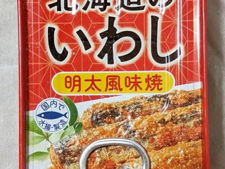 高評価】マルハニチロ 北海道のいわし 明太風味焼の感想・クチコミ