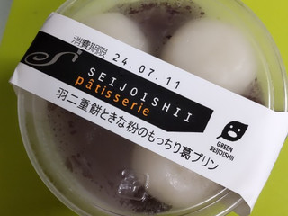 きな粉もっちりぃ〜 Amazon.co.jp: 【 冷凍 】 きな粉もっちー (モッチー) 大 45g