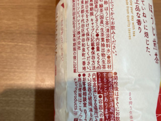 「KIRIN 生茶 ほうじ煎茶 ペット600ml」のクチコミ画像 by こまつなさん