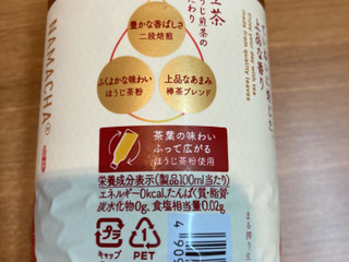 「KIRIN 生茶 ほうじ煎茶 ペット600ml」のクチコミ画像 by こまつなさん
