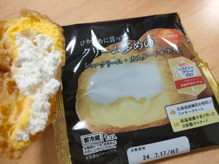 「オランジェ ひかえめに言ってクリーム多めのシュークリーム カスタード＆ホイップ 期間限定パッケージ 袋1個」のクチコミ画像 by つぃんたにさん