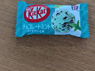 中評価】ネスレ キットカット チョコレートミントアイスクリーム