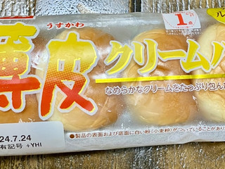 高評価】ヤマザキ 薄皮 クリームパンの感想・クチコミ・商品情報