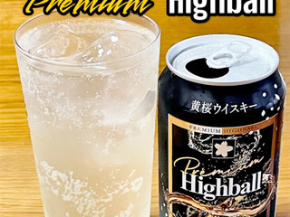 中評価】黄桜 黄桜ウイスキー プレミアムハイボールの感想・クチコミ