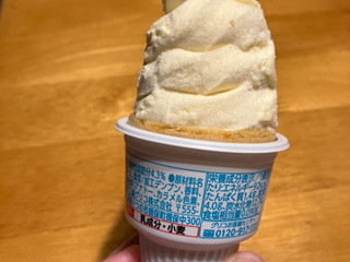 バニラ サラヤ ニトリルグローブ エクステンド ブルー XSサイズ 200枚