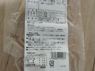 「昭和食品 国産若鶏サラダチキン スライス 100g×2」のクチコミ画像 by おうちーママさん