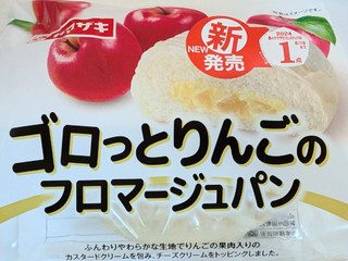 高評価】ヤマザキ ゴロっとりんごのフロマージュパンの感想・クチコミ