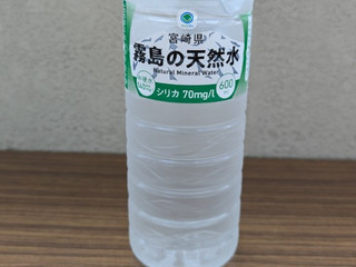 中評価】ファミリーマート FamilyMart