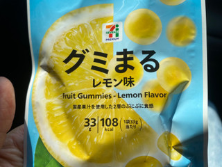 セブン＆アイ セブンプレミアム グミまる レモン味（セブン＆アイ