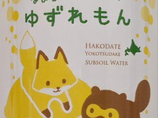 高評価】小原 なまらスパークリング ゆずれもんの感想・クチコミ・商品