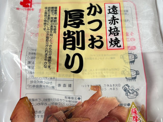 「かね七 遠赤焙焼 かつお厚削り 100g」のクチコミ画像 by まえひでさん