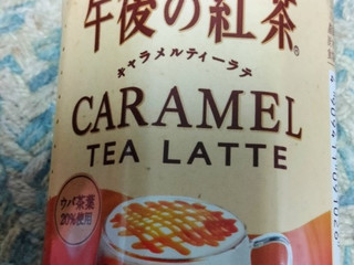 「KIRIN 午後の紅茶 キャラメルティーラテ ホット ペット400ml」のクチコミ画像 by おうちーママさん