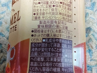 「KIRIN 午後の紅茶 キャラメルティーラテ ホット ペット400ml」のクチコミ画像 by おうちーママさん