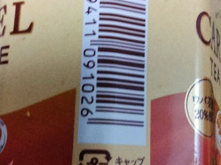 「KIRIN 午後の紅茶 キャラメルティーラテ ホット ペット400ml」のクチコミ画像 by おうちーママさん