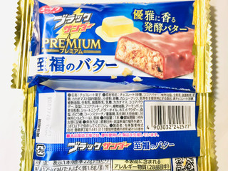 「有楽製菓 ブラックサンダー 至福のバター 1本」のクチコミ画像 by ゆのみさん