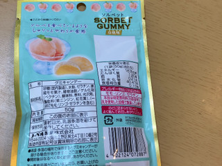 「ノーベル SORBETグミ 袋50g」のクチコミ画像 by なでしこ5296さん