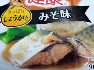 「はごろも さばで健康 みそ味 袋90g」のクチコミ画像 by おうちーママさん