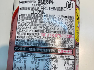 ザバス 2520グラム ココア味 １パック 楽天市場】ザバス ココア 2520の通販