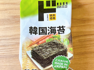 中評価】日新通商 情熱価格 韓国海苔を日本の職人が真心を込めてつくっ