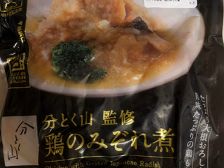 「ローソン 分とく山監修 鶏のみぞれ煮」のクチコミ画像 by 骨なしスケルトンさん