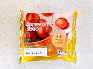 「オランジェ イタリアンマロンのどらやき 袋1個」のクチコミ画像 by むぎっこさん