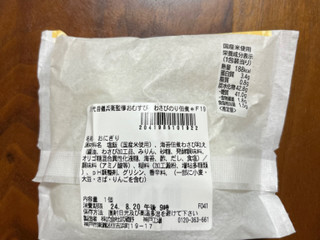 楽天市場】【わーるどEX便対象】 のり付き壁紙 クロス リリカラ