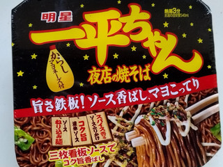 「明星食品 一平ちゃん夜店の焼そば 135g」のクチコミ画像 by みやちこ先生さん