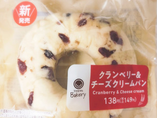 中評価】ファミリーマート ファミマルBakery クランベリー