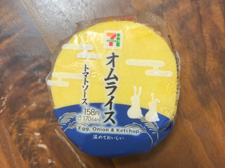 「セブン-イレブン オムライスおむすび トマトソース」のクチコミ画像 by ピンクのぷーさんさん