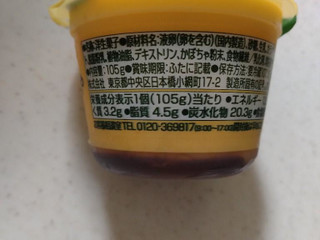 「メイトー メイトーの北海道かぼちゃプリン カップ105g」のクチコミ画像 by ぴのこっここさん