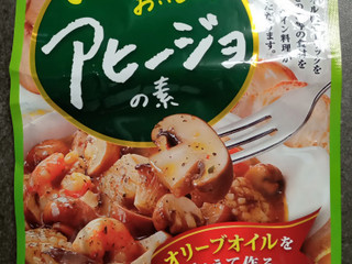 中評価】ダイショー きのこがおいしい！アヒージョの素の感想 