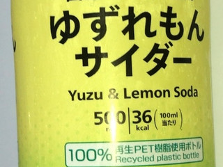 高評価】「ゆずとはちみつ - セブンプレミアム ゆずれもん