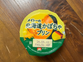 「メイトー メイトーの北海道かぼちゃプリン カップ105g」のクチコミ画像 by ピンクのぷーさんさん