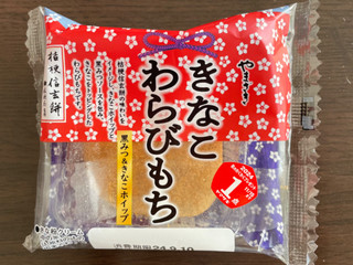 高評価】ヤマザキ きなこわらびもち 黒みつ＆きなこホイップの感想