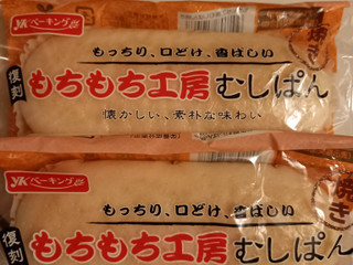中評価】神戸屋 復刻 もちもち工房むしぱんの感想・クチコミ