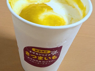 モスシェイク モスシェイク バニラ | ドリンク／スープ | モスバーガー公式サイト