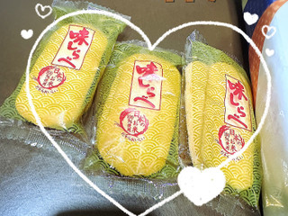 「岩塚製菓 味しらべ 袋2枚×14」のクチコミ画像 by れもんちゃんさん